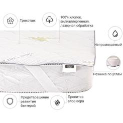 Наматрасник MirSon №1003 Alberto Eco Aloe Vera 180х190 см Фото 1