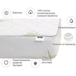 Наматрасник MirSon №1004 Alberto Eco Aloe Vera 160х200 см Фото 2