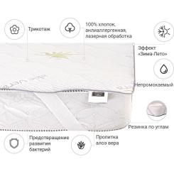 Наматрасник MirSon №1005 Alberto Eco Seasons Aloe Vera 80х160 см Фото 1