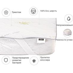 Наматрасник MirSon №1012 Alberto Wool Aloe Vera 90х190 см Фото 1