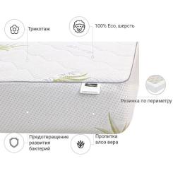 Наматрасник MirSon №1016 Alberto Wool Strong Aloe Vera 150х200 см Фото 2