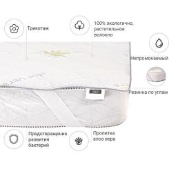 Наматрасник MirSon №1021 Alberto Cotton Aloe Vera 200х200 см Фото 1