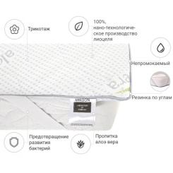 Наматрасник MirSon №1048 Alberto Тенсель (Modal) Aloe Vera 80х160 см Фото 1