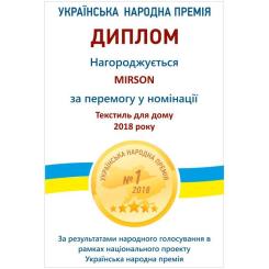 Наматрасник MirSon Valentino Woollen 440 160x200 см Фото 3