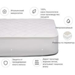 Наматрасник MirSon Стандарт Тенсель (Modal) 309 80x200 см Фото 1