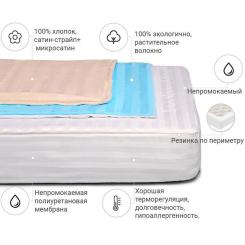 Наматрасник MirSon хлопковый Carmela Waterproof Cotton 273/2 180x200 Фото 1