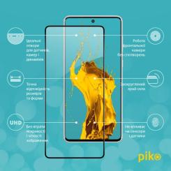 Стекло защитное Piko Samsung A73 5G Фото 2