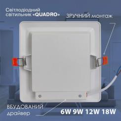 Светильник Electrum QUADRO M- 18 4000К Фото 1