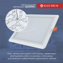 Светильник Electrum QUADRO M- 18 4000К Фото 2