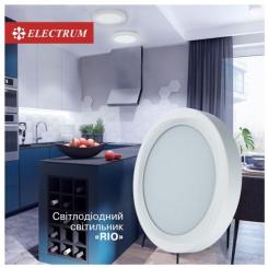 Светильник Electrum RIO- 12 4000 Фото 4