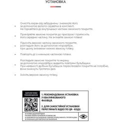Пленка защитная Armorstandart Matte Motorola E20 Фото 3