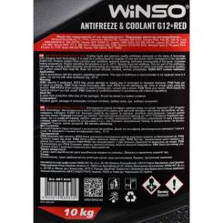 Антифриз WINSO COOLANT WINSO RED G12+ 10kg Фото 2