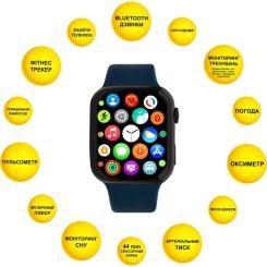 Смарт-часы AURA X2 Pro 44mm Blue Фото 3