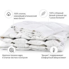 Одеяло MirSon пуховое Luxury Exclusive 079 деми 220x240 см Фото 11