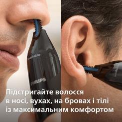 Триммер Philips NT1650/16 Фото 1