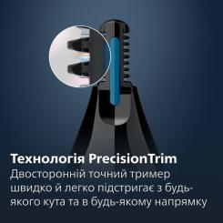 Триммер Philips NT1650/16 Фото 2