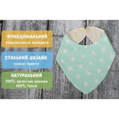 Слюнявчик Еко Пупс Eco Cotton бандана 21x30 (ментол, зірочки) Фото 3