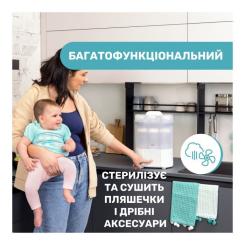Стерилизатор Chicco электрический цифровой с функцией сушки Фото 1