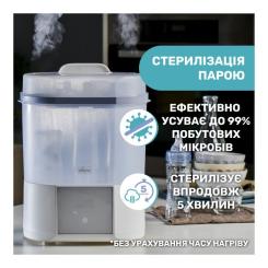 Стерилизатор Chicco электрический цифровой с функцией сушки Фото 2
