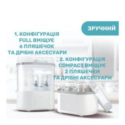 Стерилизатор Chicco электрический цифровой с функцией сушки Фото 5