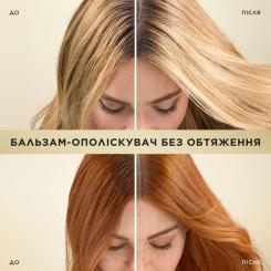 Кондиционер для волос Pantene Pro-V Aqua Light 275 мл Фото 3