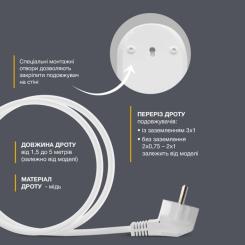 Сетевой удлинитель Electrum C-ES-1811 3.0m, 3 роз, white Фото 5