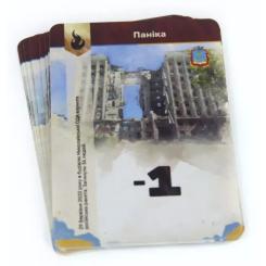 Настольная игра Kilogames ЗСУ. Armed forces of Ukraine Фото 9