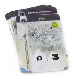 Настольная игра Kilogames ЗСУ. Armed forces of Ukraine Фото 3