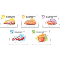 Настольная игра Bombat game Burger'Є Фото 2