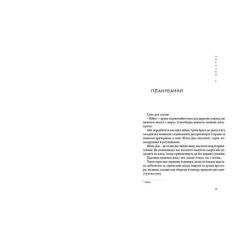 Книга Видавництво Старого Лева Мистецтво війни - Сунь-дзи Фото 4