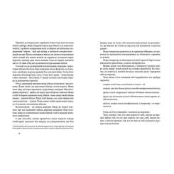 Книга Видавництво Старого Лева Мистецтво війни - Сунь-дзи Фото 8