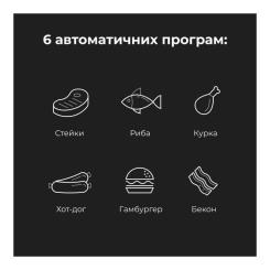 Электрогриль AENO EG5 Фото 2