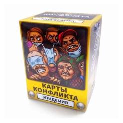 Настольная игра 18+ iPartyGames Карты конфликта. Эпидемия Фото