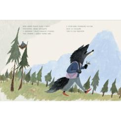 Книга Видавництво Старого Лева Поштар - Катерина Сад Фото 3