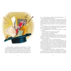Книга Видавництво Старого Лева Казки під ялинку Фото 4