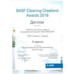 Таблетки для посудомоечных машин Start Maximum 28 шт. Фото 1