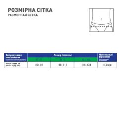 Бандаж MedTextile Бандаж для вагітних, розмір XL/XXLшт Фото 3