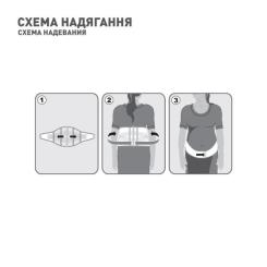 Бандаж MedTextile Бандаж для вагітних, розмір XL/XXLшт Фото 4