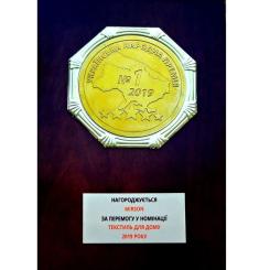 Пододеяльник MirSon Excalibur 0231 160х220 Фото 6