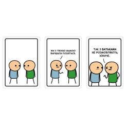 Настольная игра 18+ Мадярочка Опасные шутки (Joking Hazard, украинский) Фото 5
