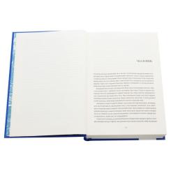 Книга Видавництво Старого Лева Амадока - Софія Андрухович Фото 4