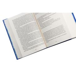 Книга Видавництво Старого Лева Амадока - Софія Андрухович Фото 5