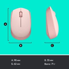 Мышка Logitech M171 Rose Фото 7