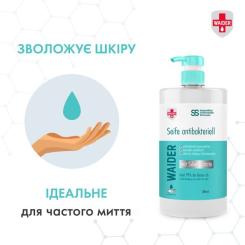 Жидкое мыло Waider антибактериального действия 500 мл Фото 3