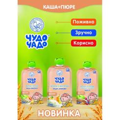 Детское пюре Чудо-Чадо "Мюсли" фруктово-ягодное 9м+ 90г Фото 2