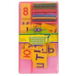 Обучающий набор ZiBi Учимся читать и считать Фото