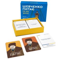Настольная игра Orner Разговорная игра "Шевченко спрашивает. Игра об Укр Фото 2