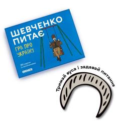 Настольная игра Orner Разговорная игра "Шевченко спрашивает. Игра об Укр Фото 6