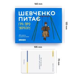 Настольная игра Orner Разговорная игра "Шевченко спрашивает. Игра об Укр Фото 8