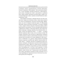 Книга Астролябія Сильмариліон - Джон Р. Р. Толкін Фото 8